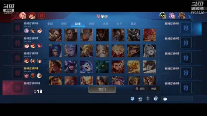 Alan：RNG vs TS 2020-05-31 20点场
