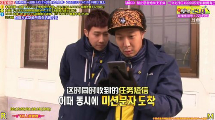 我在斗鱼看刘少丶7012直播一起看