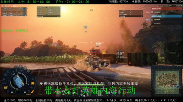高级新手礼包，老兵回归礼，萌新导师！ 2020-05-29 22点场