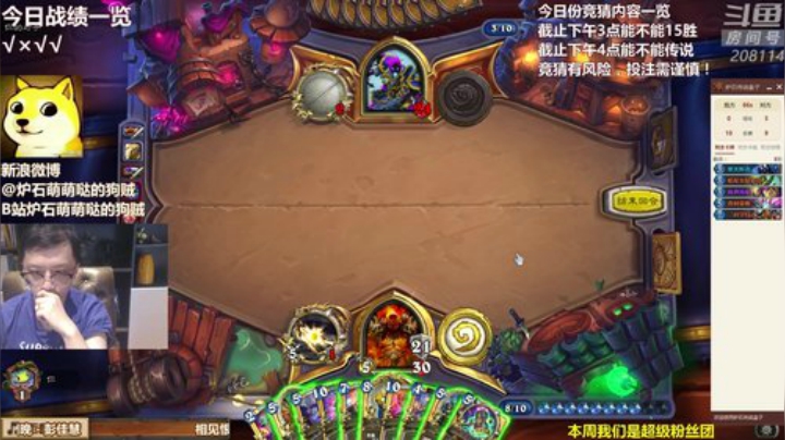 蕪所謂发布了一个斗鱼视频2020-06-01