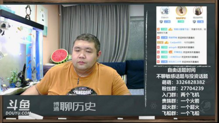 护法惊丶发布了一个斗鱼视频2020-06-01
