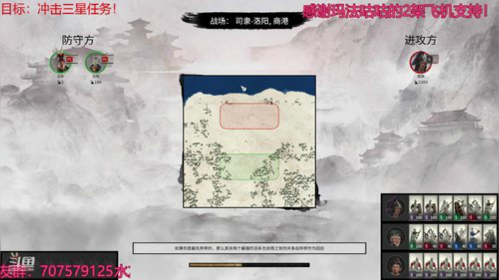吕奉先！军政最高强度！匡扶汉室！ 2020-05-31 22点场
