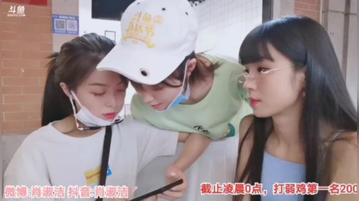 肖淑洁生命中的光和盐发布了一个斗鱼视频2020-06-01