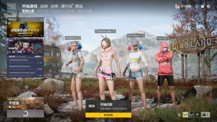 煤气罐罐的跳伞之旅上集（3） 2020-05-31 13点场