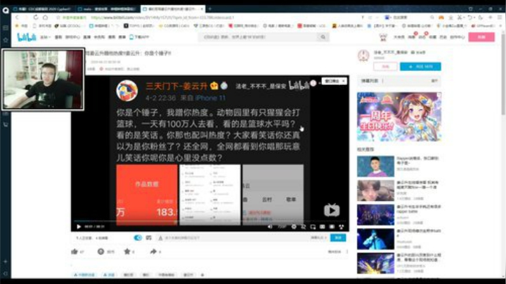 【小金猪】才不是什么充电宝。 2020-05-30 14点场