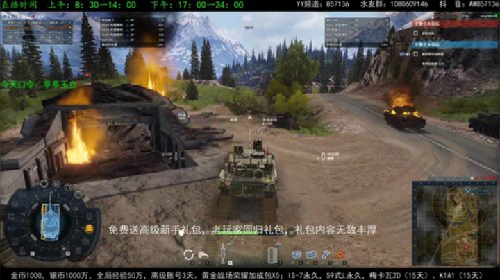 高级新手礼包，老兵回归礼，萌新导师！ 2020-05-29 12点场
