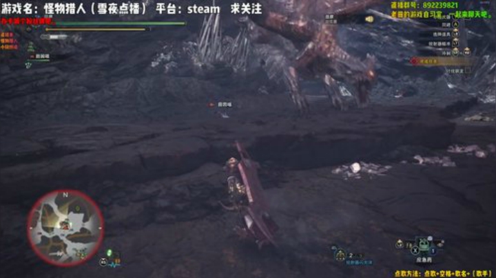 《怪物猎人》上位三巨头 2020-05-29 21点场