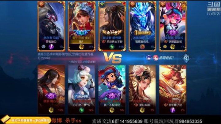 普天之下莫非王土！ 2020-06-01 01点场