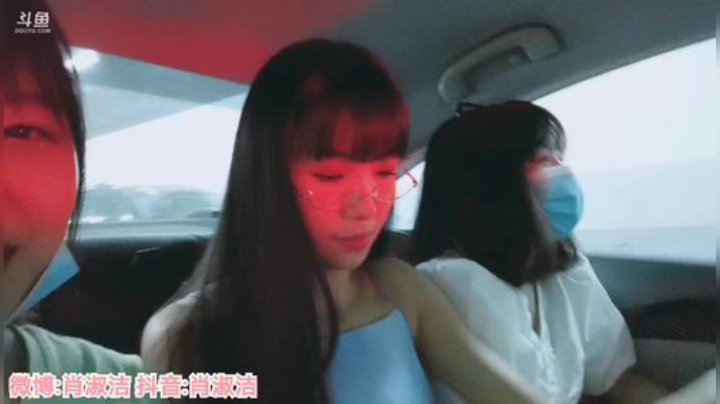 藤一的小幸运发布了一个斗鱼视频2020-06-01