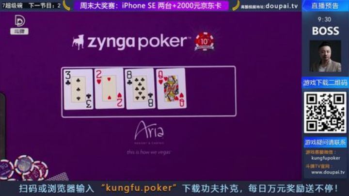 我在斗鱼看斗牌TV直播棋牌娱乐