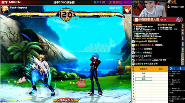 【MUGEN】狂中SOLO赛 2020-06-01 17点场