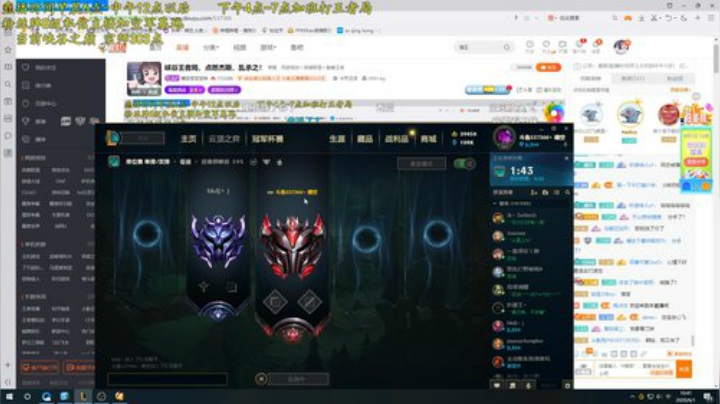峡谷高分局，最强杰斯玩法，四穿杰斯！！ 2020-06-01 10点场