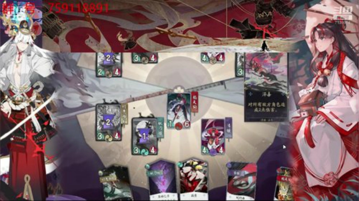 死磕型选手【铃鹿御前新卡组】 2020-05-30 22点场