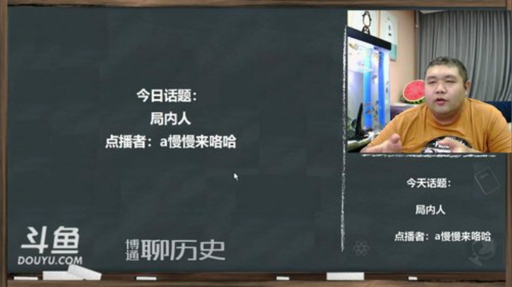 户外遛狗王飞哥发布了一个斗鱼视频2020-06-01