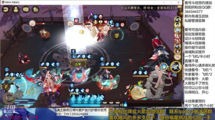 随风：快乐斗技，Best斗技 2020-06-01 13点场