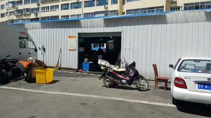 哆啦爱梦梦发布了一个斗鱼视频2020-06-01