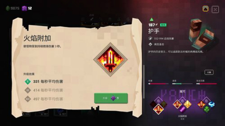mc地下城，欢迎水友，萌新来组队刷 2020-05-31 10点场