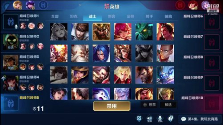 巅峰赛冲前十！！！！ 2020-06-01 20点场