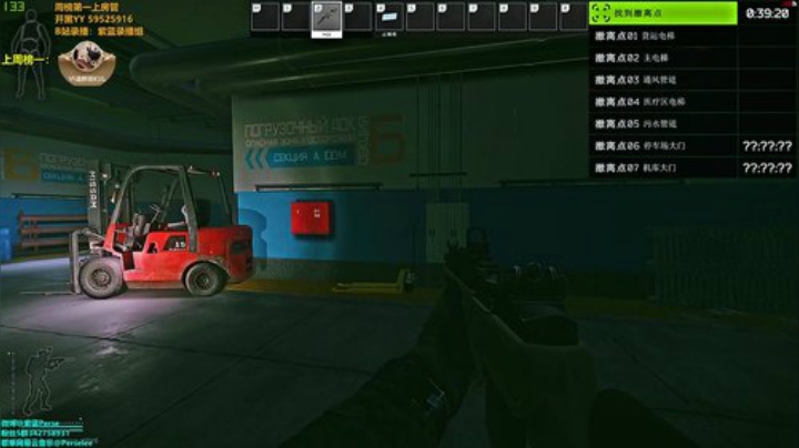 紫蓝：塔科夫全装杀戮OvO！ 2020-05-30 21点场