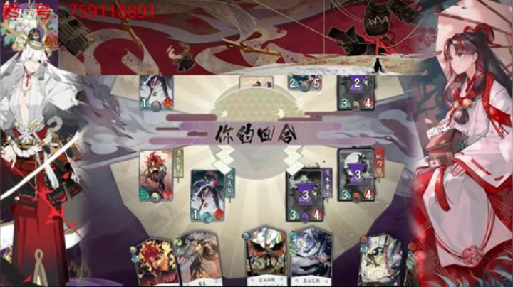 死磕型选手【铃鹿御前新卡组】 2020-05-30 09点场