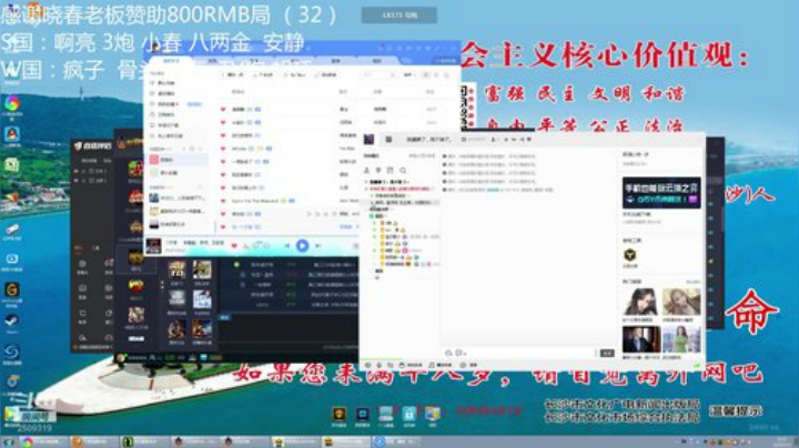 真三RD娱乐对砍互殴局 2020-05-31 21点场