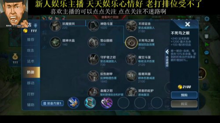 又是下凡的一天那 2020-06-01 17点场