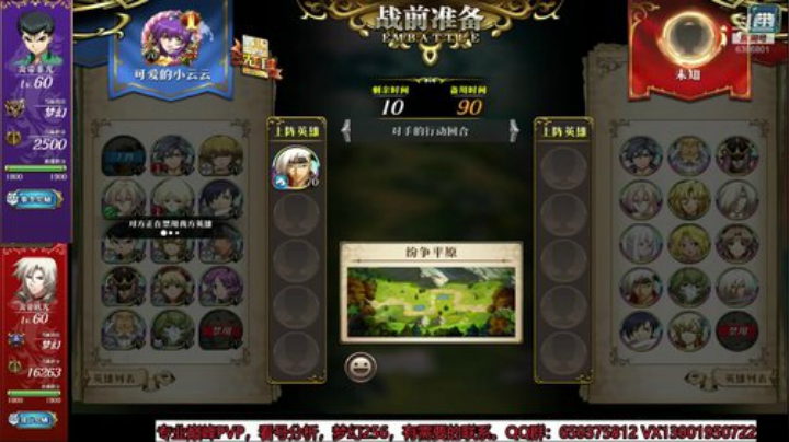 加3风时钟清风荆棘！！！ 2020-05-30 15点场