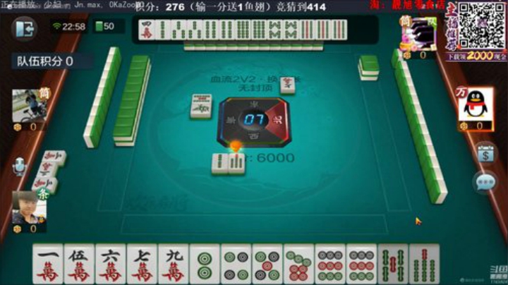 三年老酒发布了一个斗鱼视频2020-06-01