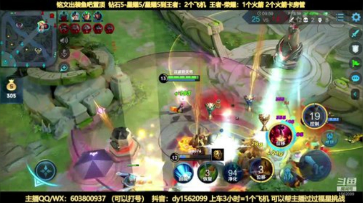 两万场国服公孙离带粉上分 2020-06-01 01点场