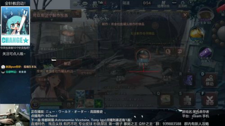 黑色幸存者-连击替身使者 2020-05-31 21点场