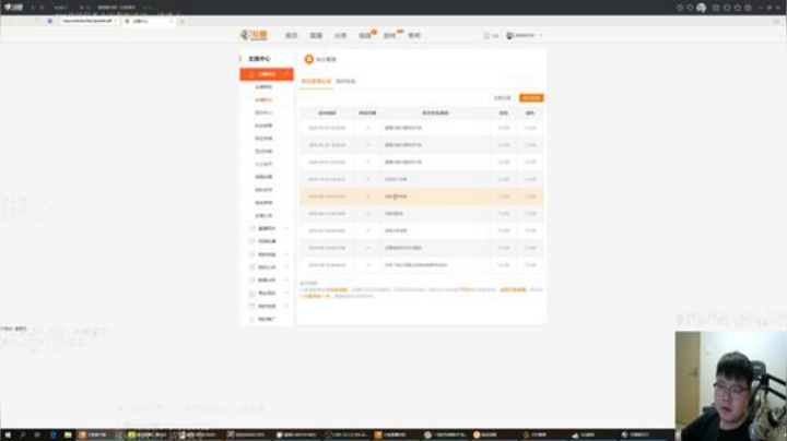少林论剑冲冲冲！664721 2020-06-01 01点场