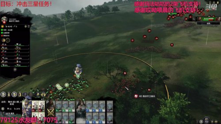 吕奉先！军政最高强度！匡扶汉室！ 2020-06-01 00点场