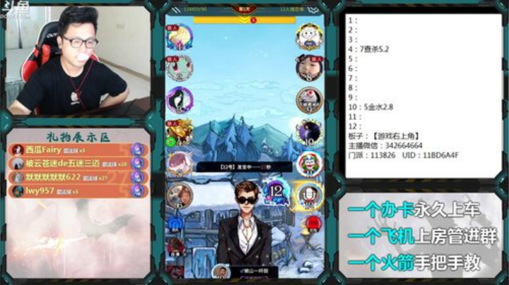 新手导师！ 2020-06-01 12点场