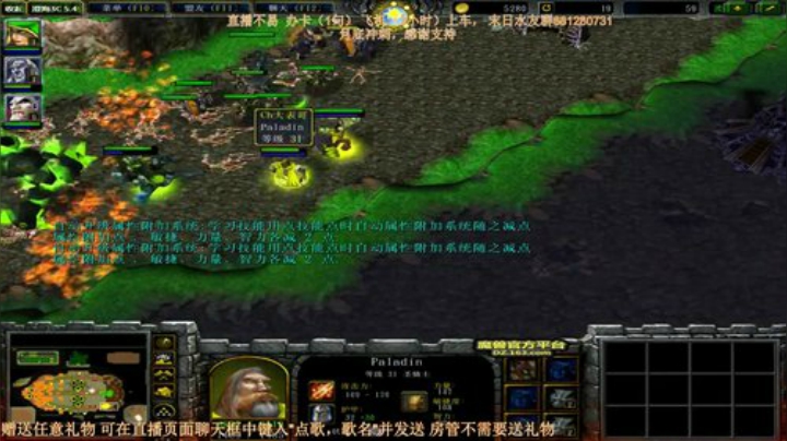 末日：技术主播没有GG 2020-05-31 17点场
