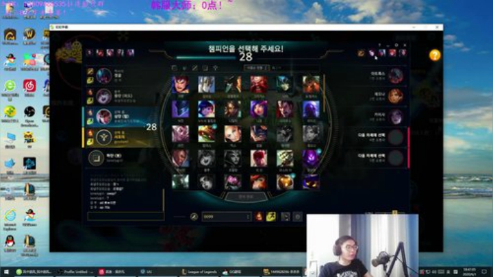 卷毛：韩服冲王者！~ 2020-06-01 18点场