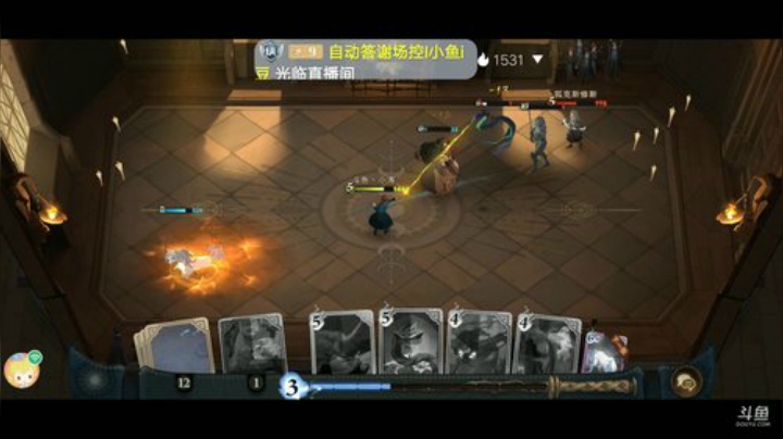 哈利波特:魔法觉醒 2020-05-31 02点场