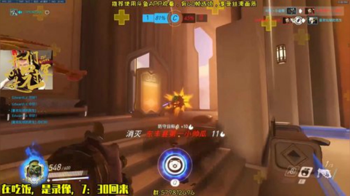 【小金猪】才不是什么充电宝。 2020-05-30 18点场