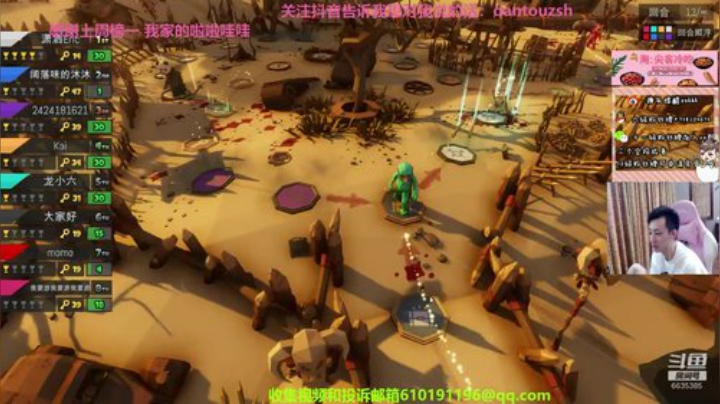 6.1下午回来和大家过儿童节！不见不散！ 2020-06-01 16点场