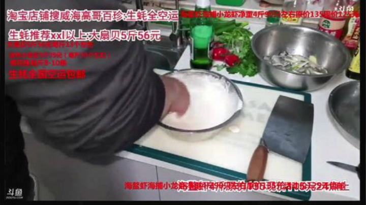 西北老狼哥哥发布了一个斗鱼视频2020-06-01