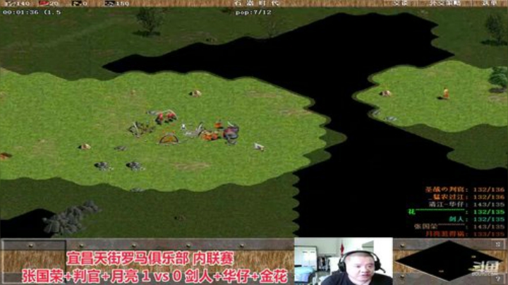 中国 中老年罗马乐园 2020-06-01 12点场