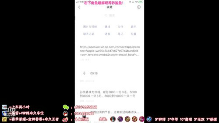 国服最强孙尚香：带粉12分钟一局 2020-05-31 22点场