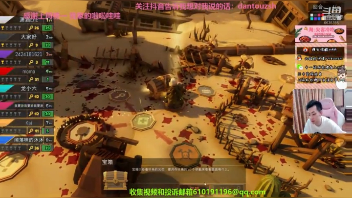 6.1下午回来和大家过儿童节！不见不散！ 2020-06-01 14点场