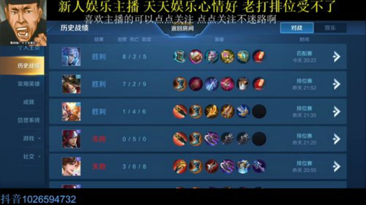 又是下凡的一天那 2020-05-28 20点场