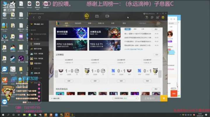 AI披萨的直播间 2020-05-29 23点场