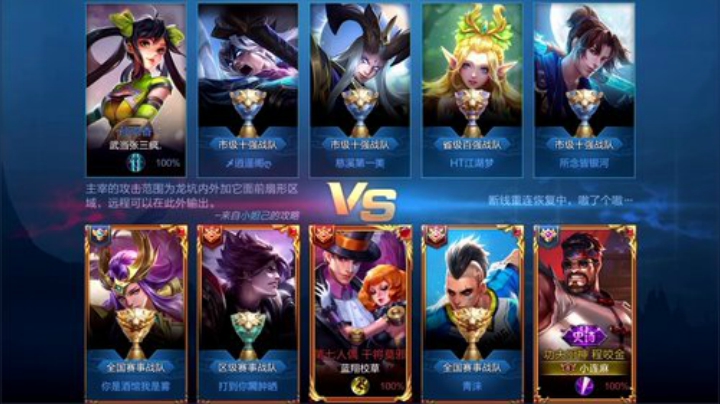 我在斗鱼看林蒙m直播王者荣耀