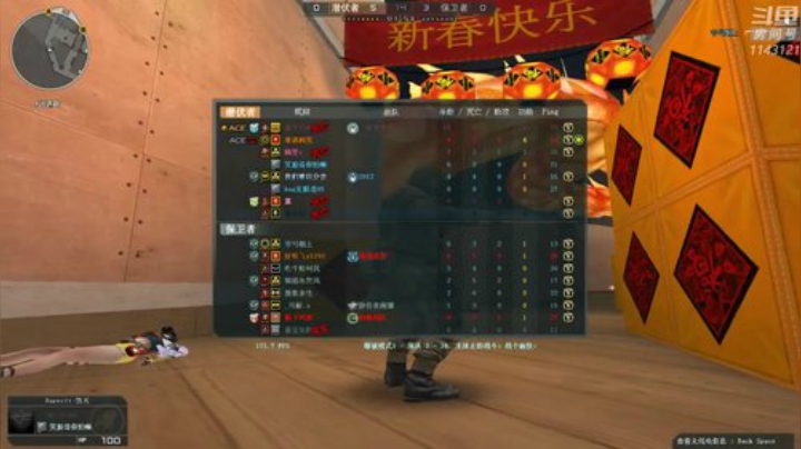 普天之下莫非王土！ 2020-06-01 05点场
