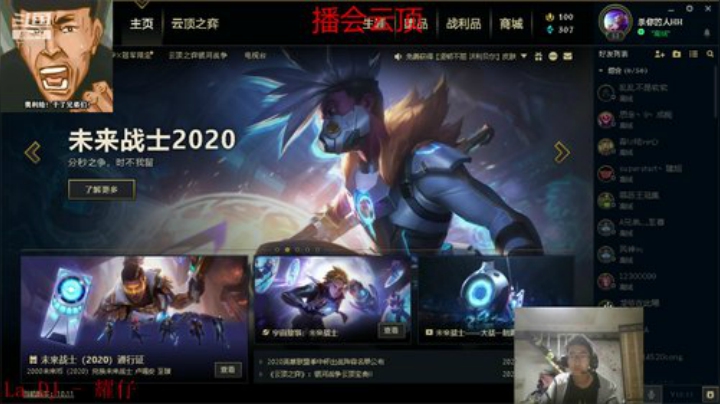 又是下凡的一天那 2020-05-31 10点场