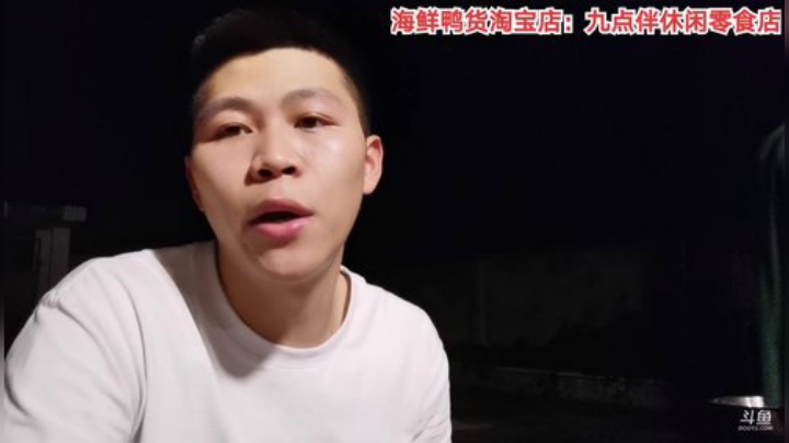 扬城执法官灬发布了一个斗鱼视频2020-06-01