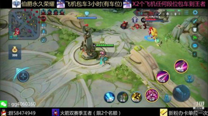国服带粉轻松上分 2020-05-31 20点场