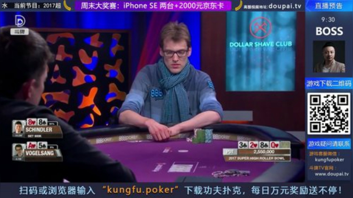 我在斗鱼看斗牌TV直播棋牌娱乐